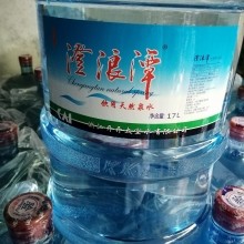 澄浪潭桶装水配送